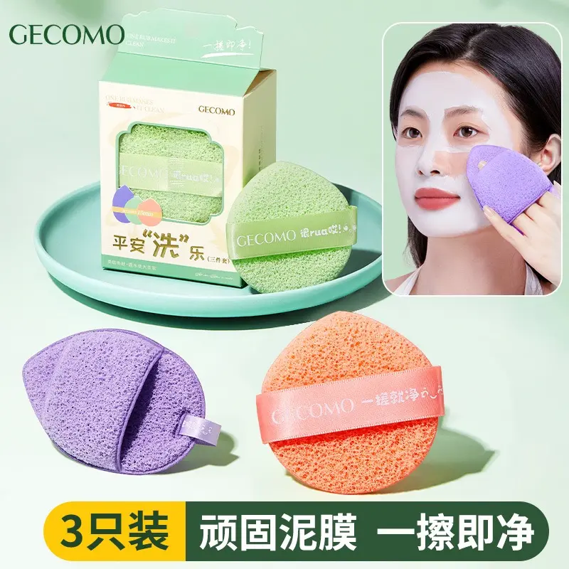 Facial Cleansing Puff 3pcs