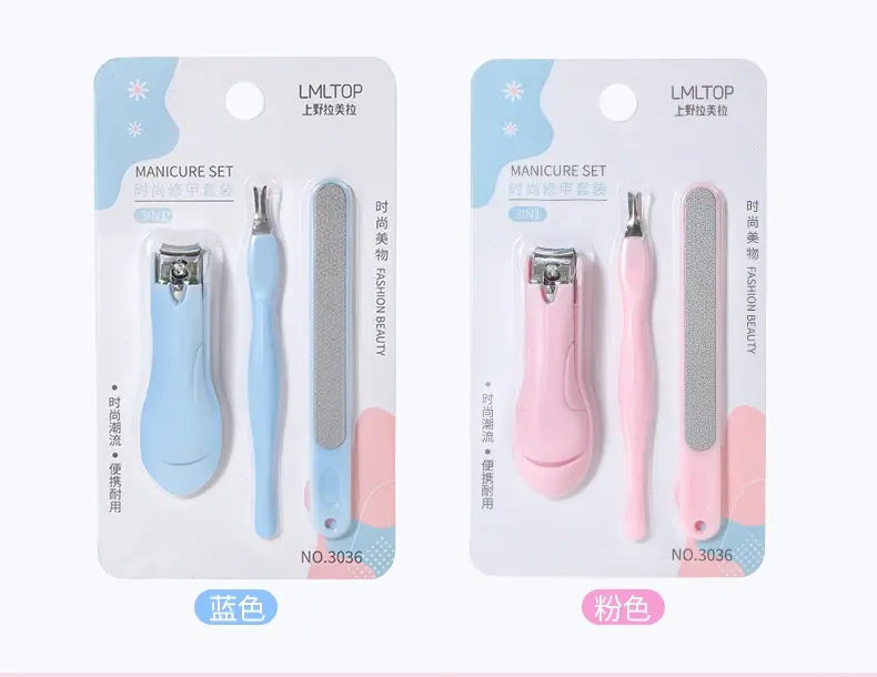 Nail Manicure Set (3pcs)