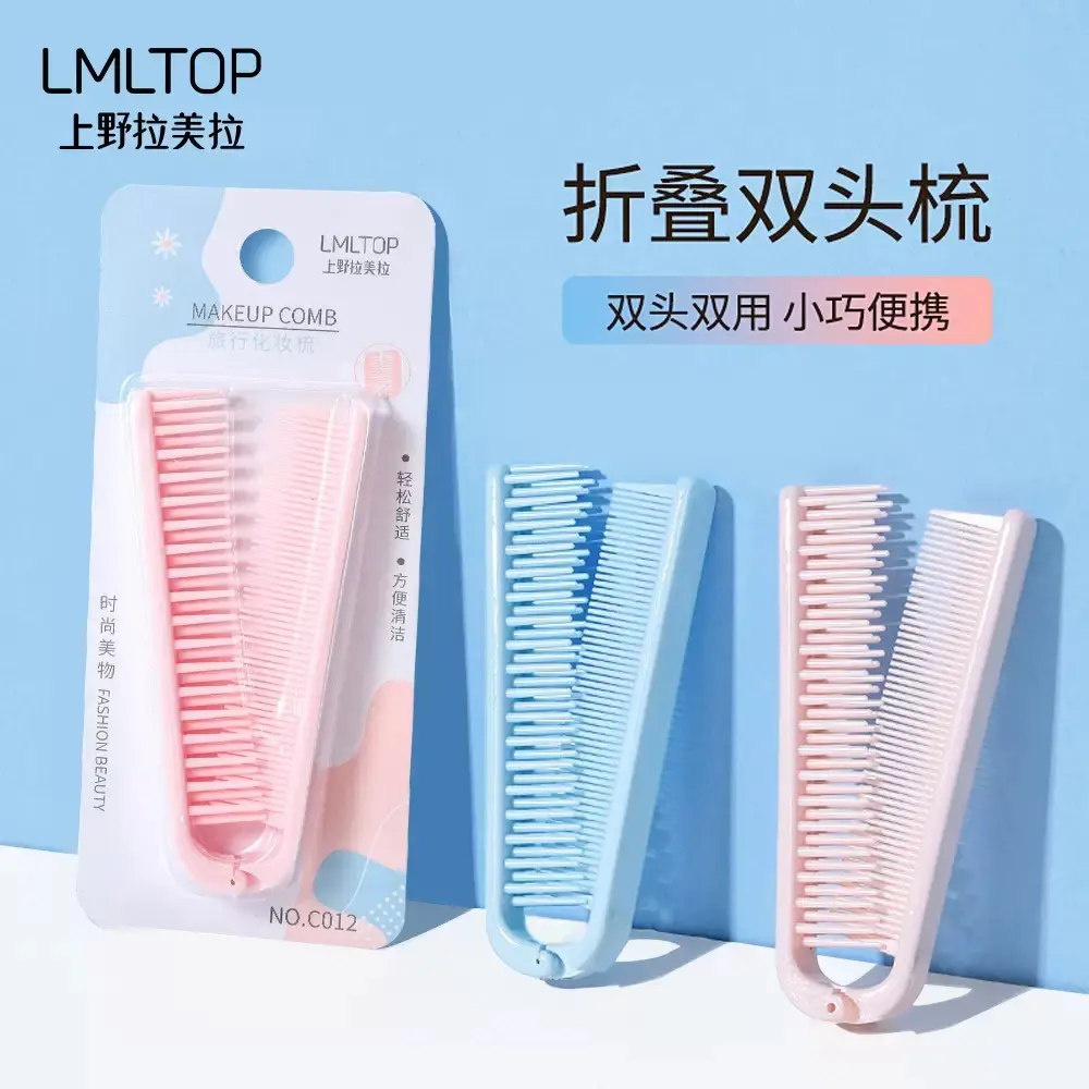 Portable Folding Comb