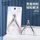 Dead Skin Pliers