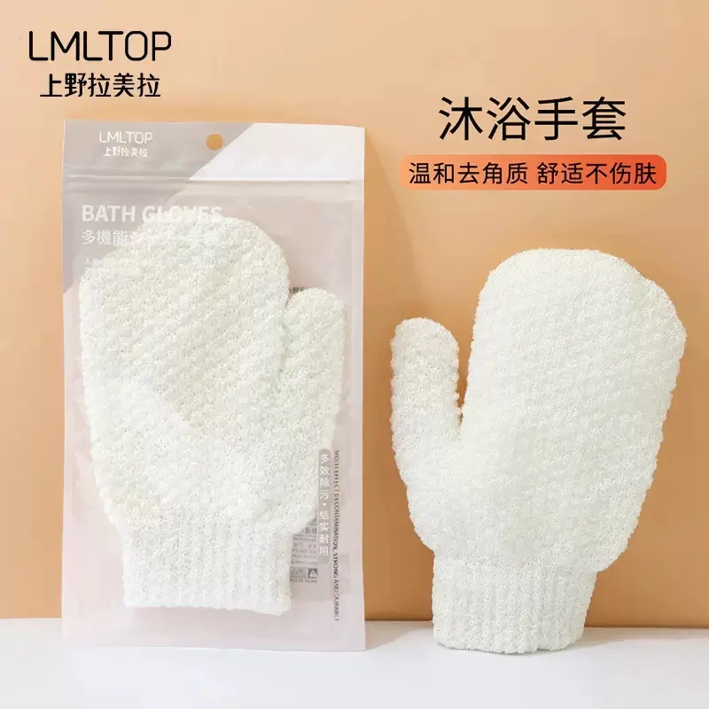 Bath Gloves 