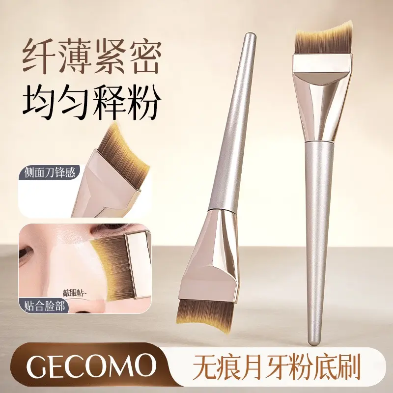 Traceless Foundation Brush