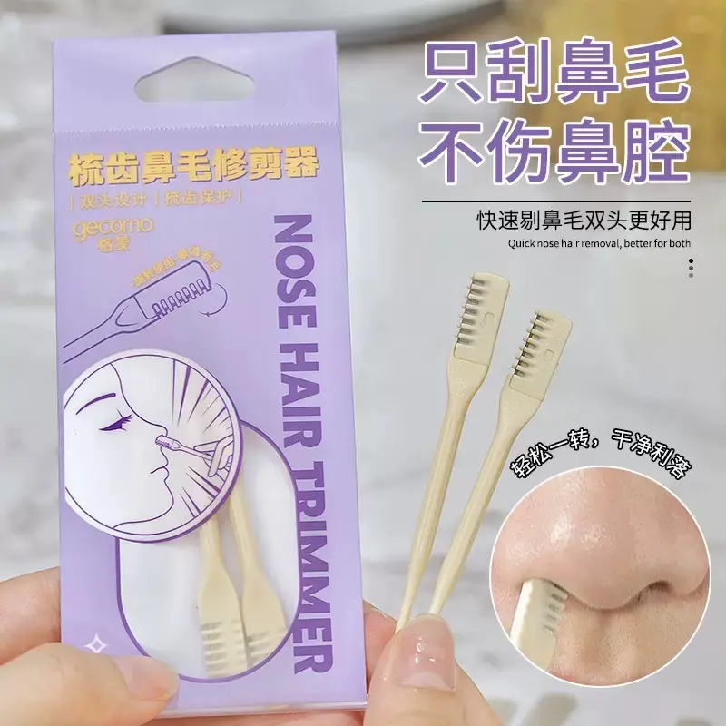 Nose Hair Trimmer