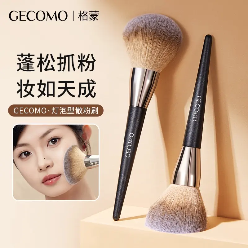 Makeup Powder Brush