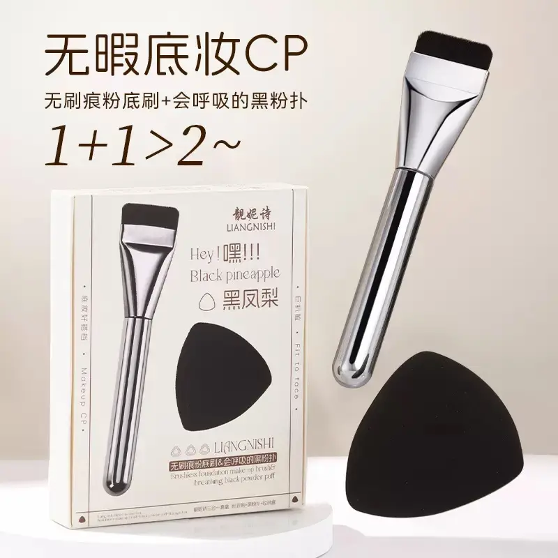 Makeup Brush Set 2pcs (Foundation Brush + Powder Puff)