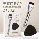 Makeup Brush Set 2pcs (Foundation Brush + Powder Puff)
