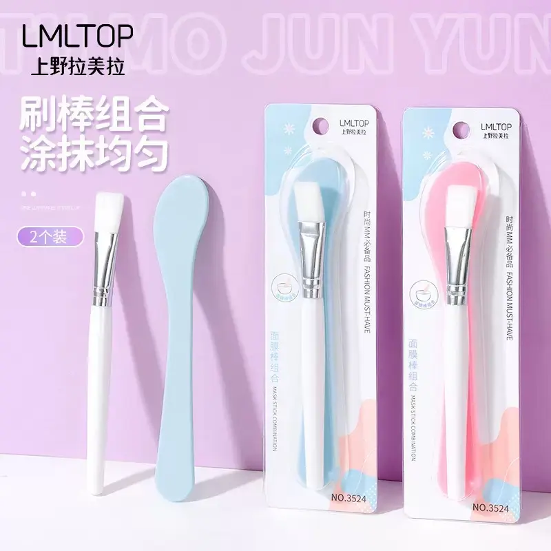 Facial Mask Brush Spoon Set 2pcs