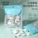 Compressed Mask DIY (20pcs)