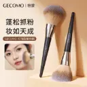 Makeup Powder Brush