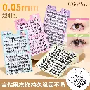 Glue-Free False Eyelashes