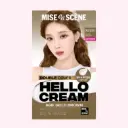 Hello Cream Double Cover 8GB Gold Brown 120g