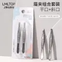 Eyebrow Clip 2pcs