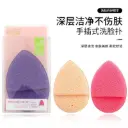Facial Cleansing Sponge 