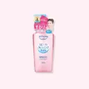 Softymo Speedy cleansing oil (240ml) 