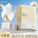 MAKEUP Remover Cotton Pads 150pcs