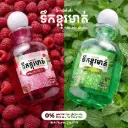 Mouthwash 410ml