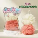 2pcs Bath Ball Y051
