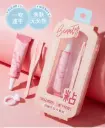 False Eyelash Glue Set