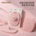 Bath & Hair Washing Silicon Brush