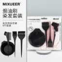 4pcs Hair Dyeing Set (Bowl, Comb, Brush)