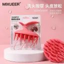 Silicon Massage Shampoo Brush