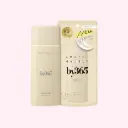 Powdery UV Gel (70g)