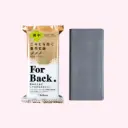 Soap For Back_135g