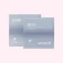 Botulcare Neck Mask_(1ea)