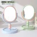 Colorful Beauty Mirror