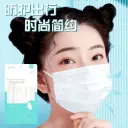 Disposable Masks 10pcs