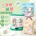 Cartoon Disposable Toilet Seat Cover 10pcs